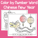 Celebrate the Lunar New Year by coloring some Chinese New Year themed worksheets and learn how the numbers are written. This is a great way to have your kids practice reading number words.