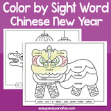 Chinese New Year Color By Sight Word
